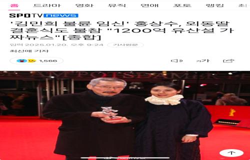 王大陆涉嫌帮女友讨债恐吓信寄至狱中