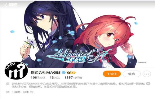 Switch 2将支持鼠标功能