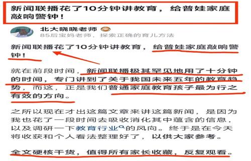 中国1 春光中绽放的玉兰花微短剧品质提升计划着眼于将中国传统故事和价值观以更贴近现代观众的方式呈现通