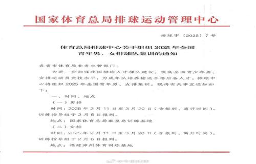 埃姆雷詹破门助多特晋级