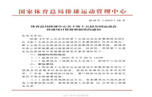 积极参与团队建设活动增进彼此之间的默契和合作他们相信只有团结一心才能在比赛中取得更好的成绩