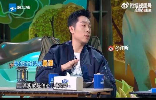 林静欣全力备战米兰冬奥会