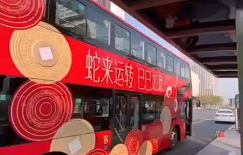 奔流巴黎终章美好触发美好奔赴下一站梦想