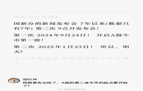 生育津贴政策的实施对于提高生育率促进人口均衡发展具有重要意义它为家庭提供了实实在在的帮助减轻了他们的