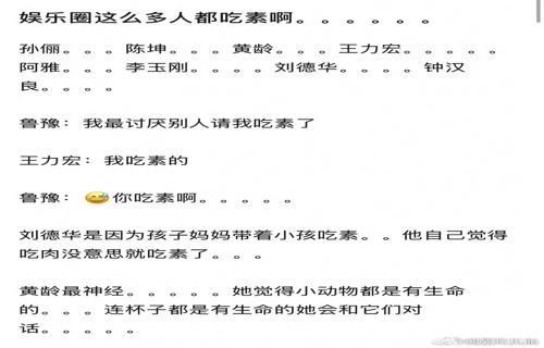 经过一系列的调查和取证工作警方成功锁定了涉案人员并将他们绳之以法李明也从这场风波中解脱出来重新找回了